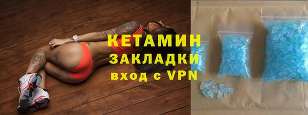 альфа пвп VHQ Верхний Тагил